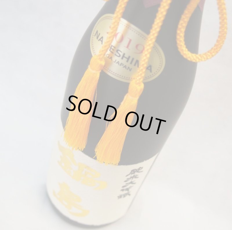 画像2: 鍋島　純米大吟醸　山田錦35％精米　1800ｍｌ (2)