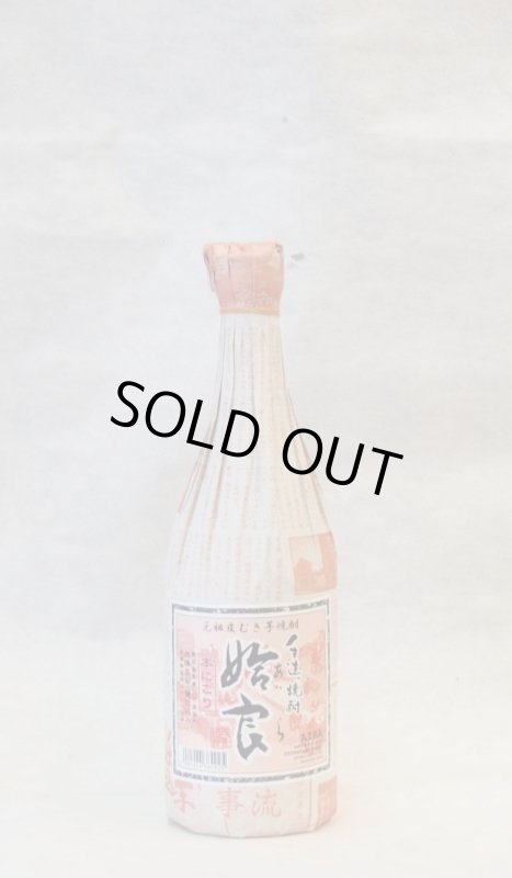 画像1: 【芋焼酎】姶　良 　本にごり　（あいら）720ml (1)