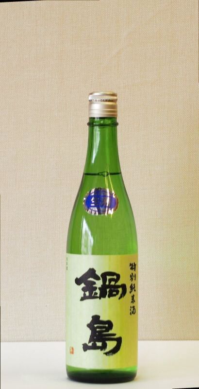 画像1: 鍋島　特別純米　生　720ｍｌ　（要冷蔵） (1)